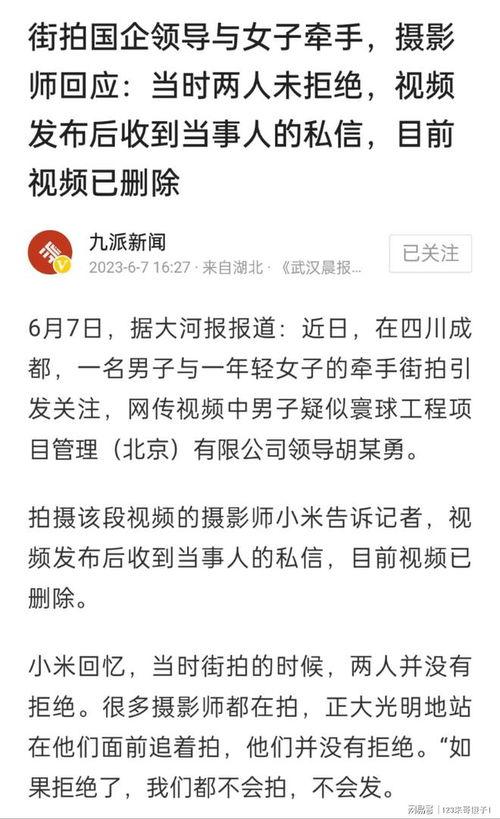 扬州小三最新爆料事件,揭秘婚外情背后的惊人真相