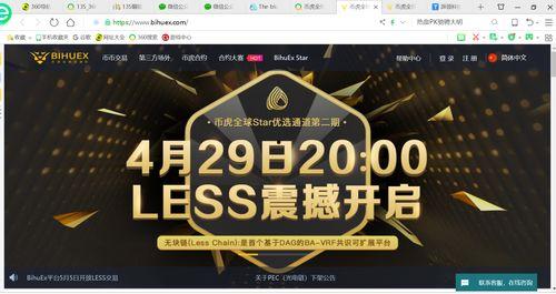 独家爆料最新,娱乐圈惊天大事件幕后真相曝光！